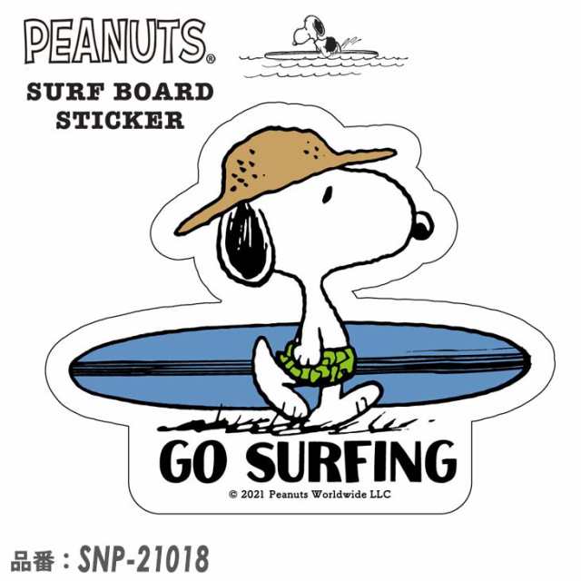 Snoopy スヌーピー Peanuts ピーナッツ サーフボード ステッカー Surf S Up シール サーフィン Surf Board Sticker 品番 Snp 日本の通販はau Pay マーケット オーシャン スポーツ
