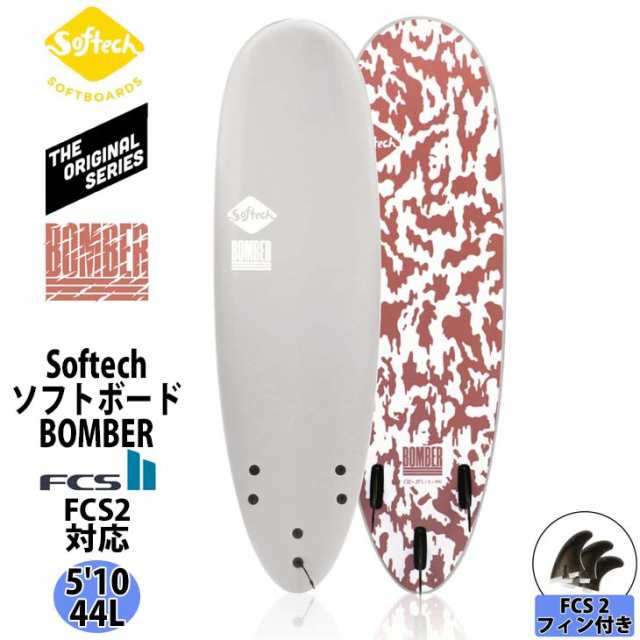 買いオーダー Softech SOFTBOARDS ソフテック BOMBER ボンバー 5'10