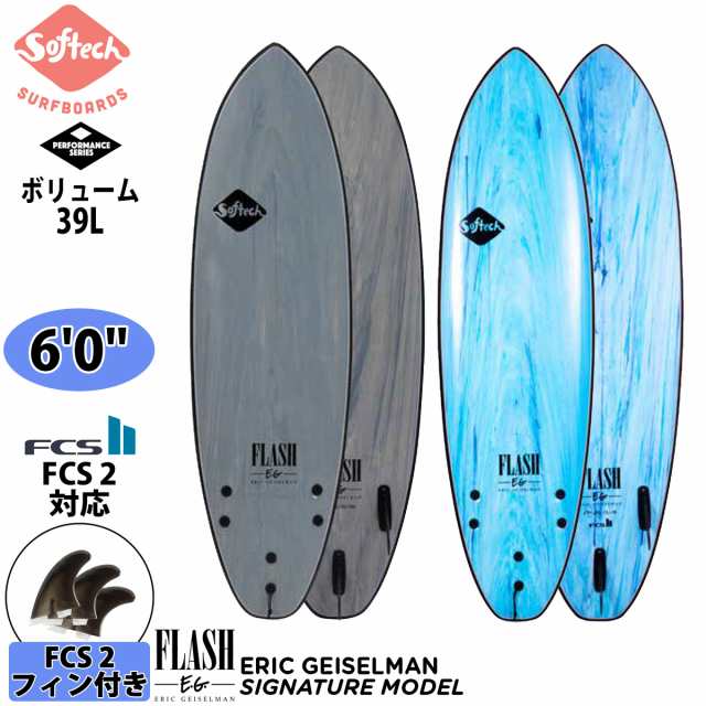 SALE／63%OFF】 ソフトボード SOFTECH SURFBOARDS ソフテック