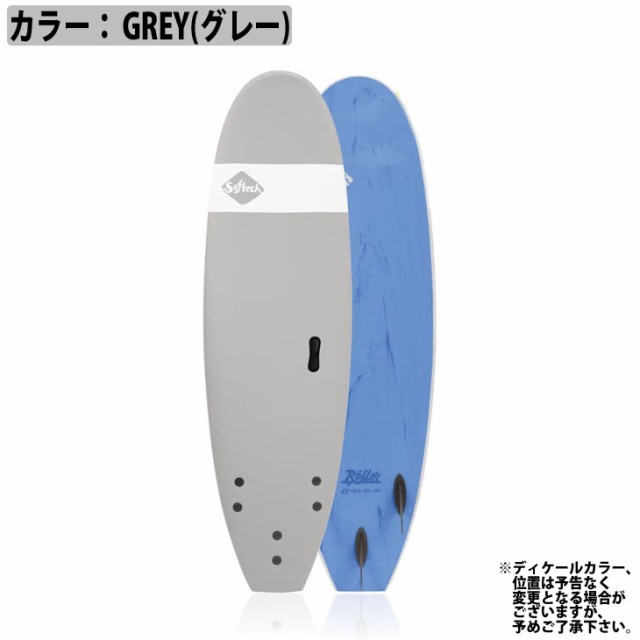 Softech SOFTBOARDS ソフテック ROLLER ローラー 7'0 ソフトボード 66L