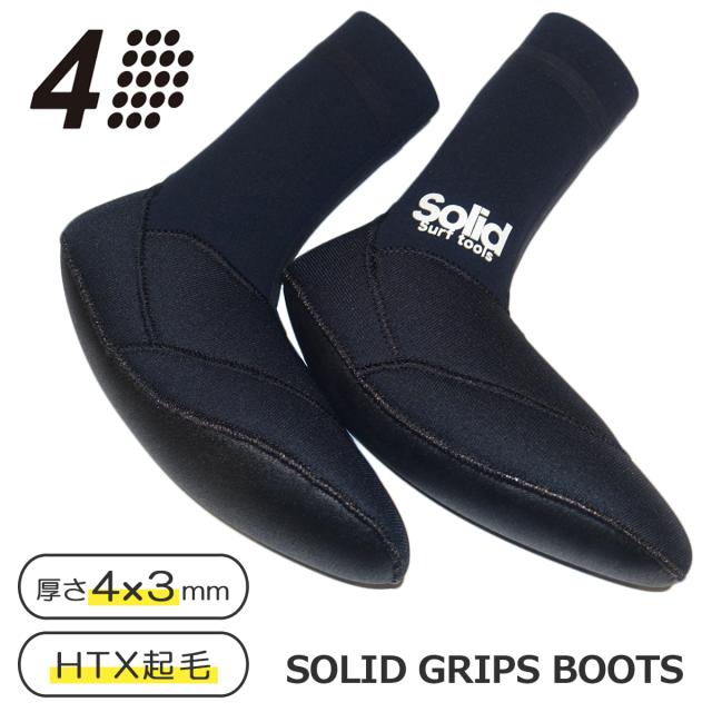 23-24 4Dimensions フォーディメンションズ サーフブーツ ソリッドグリップブーツ 秋冬用ブーツ 4mm×3mm 起毛ソックス ウィンターブーツ ウィンターソックス SOLID GRIPS BOOTS 2023年/2024年 サーフィン用ブーツ 日本正規品の通販は 7,788円