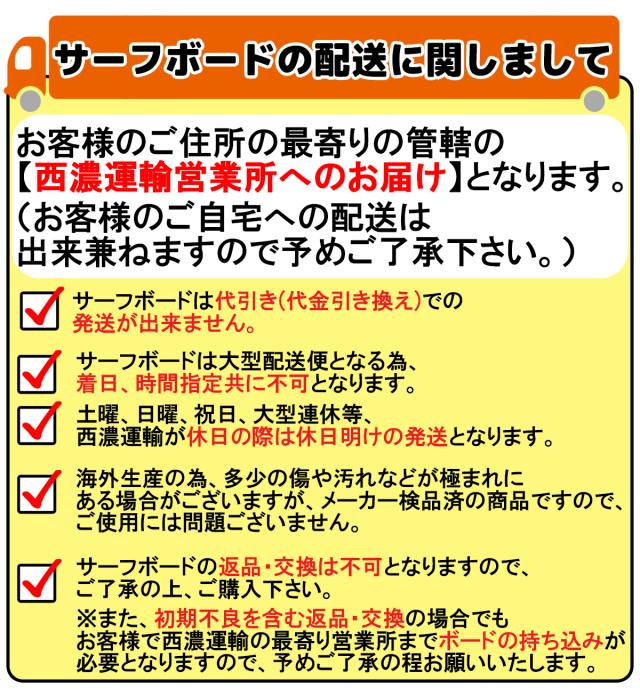 25 ALOHA SURFBOARDS アロハ サーフボード WINGMAN 5'10 EPS エポキシ