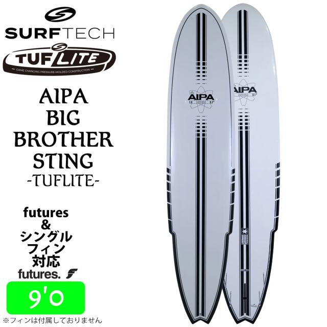 26 SURFTECH サーフテック サーフボード BIG BROTHER STING 9'0 9.0 ロングボード サーフィン 板 AIPA アイパ EPS futures 2026年 日本正規品