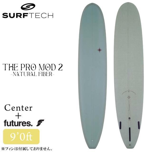 26 SURFTECH サーフテック サーフボード THE PRO MOD 2 9'0 9.0 ロングボード サーフィン Futures フューチャー WAYNE RICH ウェインリッチ 2026年 日本正規品