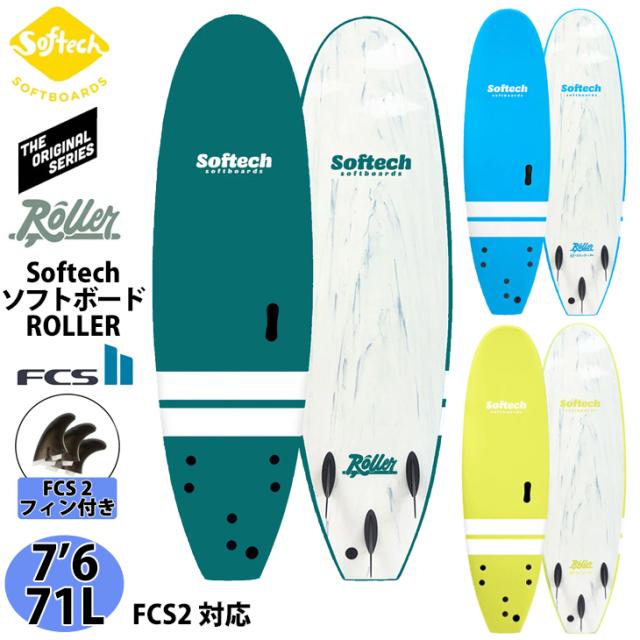 SOFTECH ソフテック サーフボード 6'0\