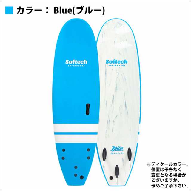 Softech Rocket Attack 56'' Surfboard | evo