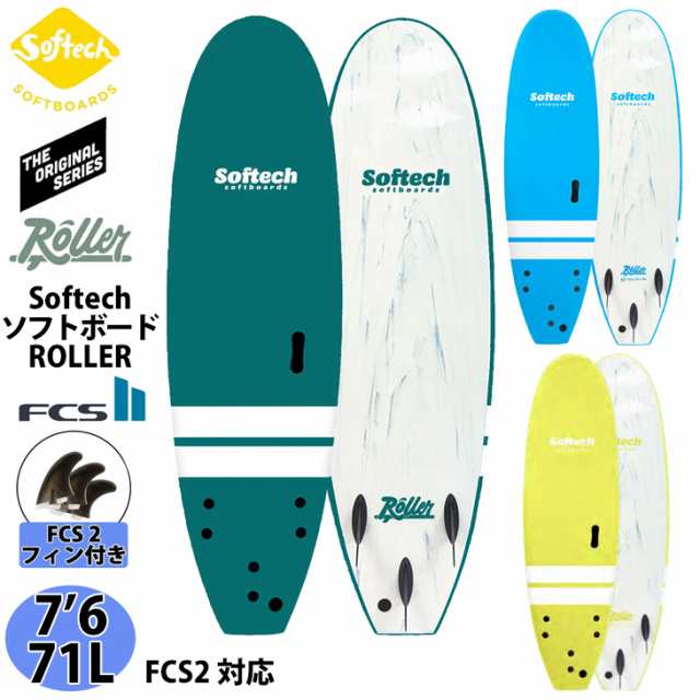 SOFTECH ソフテック / ROLLER 7'0
