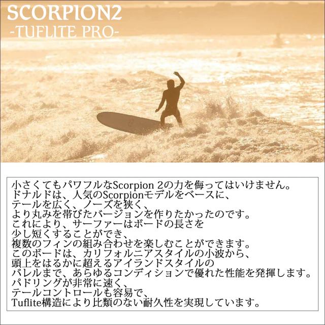 26 SURFTECH サーフテック サーフボード SCORPION 2 スコーピオン2 5’10 サーフィン Donald Takayama ドナルドタカヤマ EPS FCS2 2026年 日本正規品_2