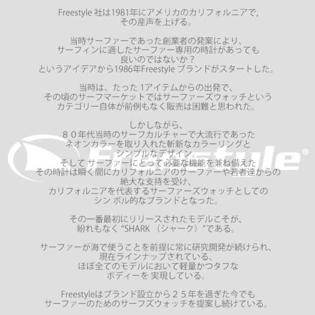 Freestyle フリースタイル 腕時計 SHARK CLASSIC CLIP シャーク クラシック クリップ 防水時計 ユニセックス サーフィン 日本正規品_9