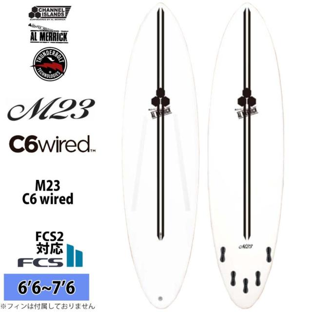 26 サンダーボルト チャンネルアイランド Channel Islands M23 C6 wired EPS FCS2 アルメリック AL MERRICK サーフボード 2026年 日本正規品