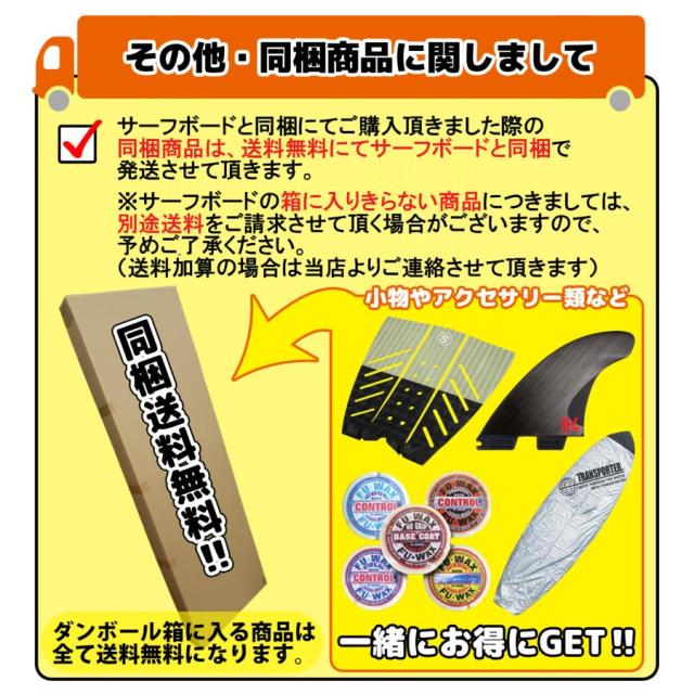リブテック LIB TECH MR × MAYHEM CALFORNIA TWIN PIN カリフォルニアツインピン EPS 5’9〜6’3 サーフボード 日本正規品_19