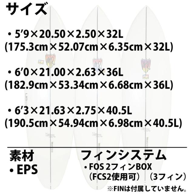 リブテック LIB TECH MR × MAYHEM CALFORNIA TWIN PIN カリフォルニアツインピン EPS 5’9〜6’3 サーフボード 日本正規品_8