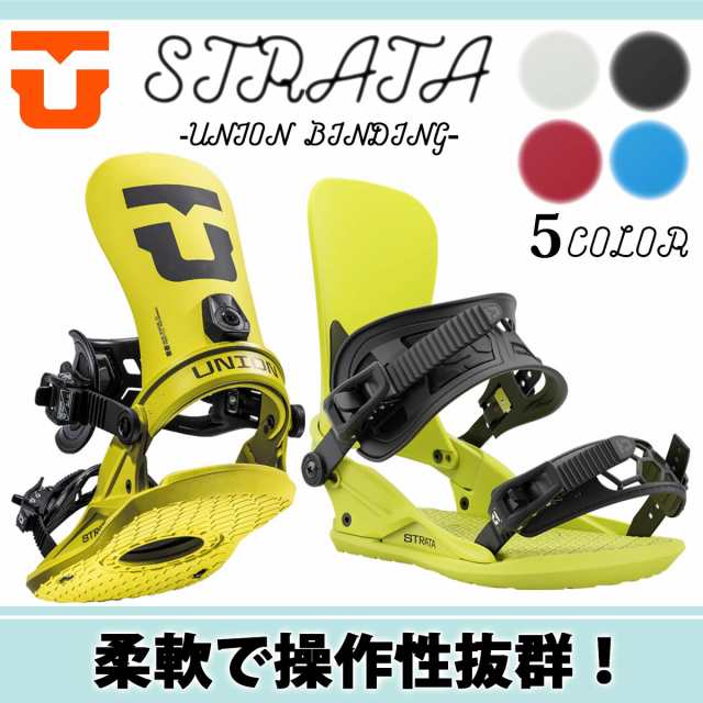 23-24 スノー UNION/ユニオン BINDING ビンディング STRATA ストラータ