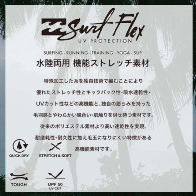 26HS BILLABONG ビラボン ラッシュガード ワンピース 一体型 ロング丈 UVカット 水陸両用 サーフィン マリンスポーツ レディース 2026年夏 SURF FLEX TANK ONEPIECE DRESS 品番 BG01C854 日本正規品_1