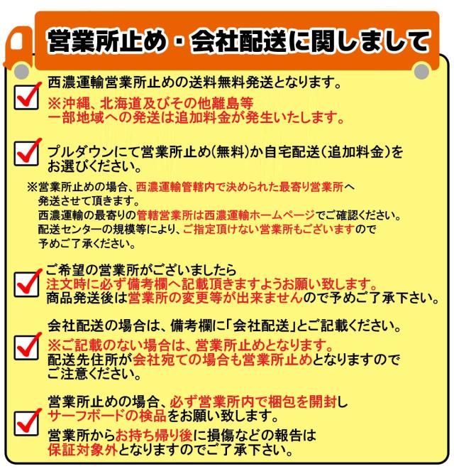 初心者用サーフボード ファンボード PU ノーロゴ 7’ 0 FCS トライフィン 3フィン スカッシュ ノーマーク サンド仕上げ 43.28L 日本正規品