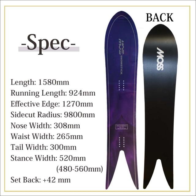 25/26 スノー MOSSSNOWSTICK モススノースティック スノーボード SwallowTail series SW58 158cm スノボ 板 powder パウダーボード スワローテイルシーズン ウィンタースポーツ 2025年/2026年 ユニセックス 日本正規品_1