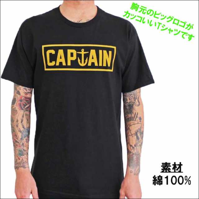 21 CAPTAIN FIN キャプテンフィン NAVAL S/S TEE Tシャツ 半袖 メンズ