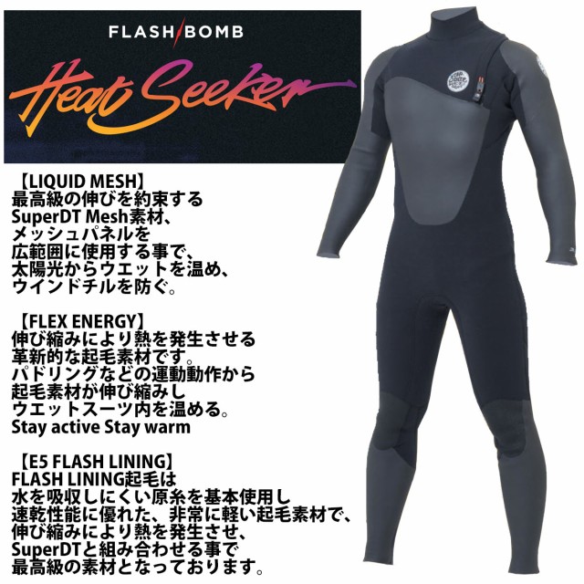 19-20 RIPCULR リップカール セミドライ ウェットスーツ ノンジップ