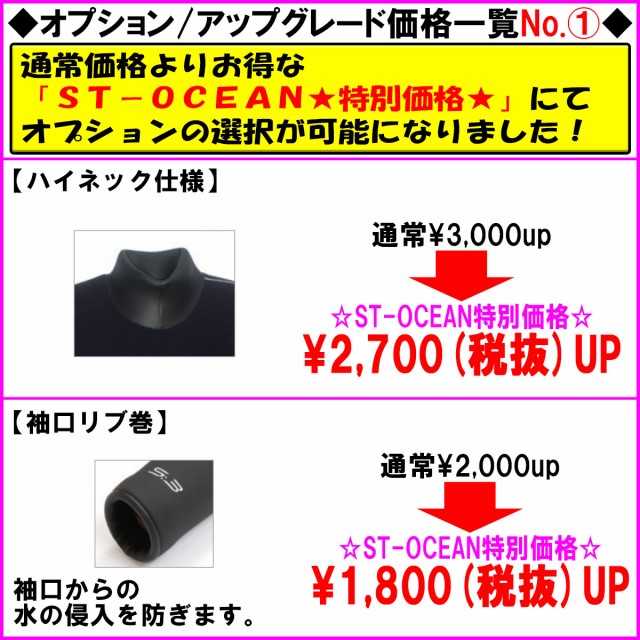 19-20 RIPCULR リップカール セミドライ ウェットスーツ ノンジップ