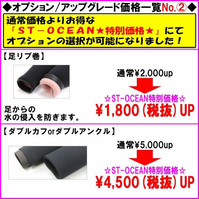 19-20 RIPCULR リップカール セミドライ ウェットスーツ ノンジップ ウエットスーツ カスタム オーダー 冬用 レディースモデル 2019年/2020年 品番 T30-710 日本正規品