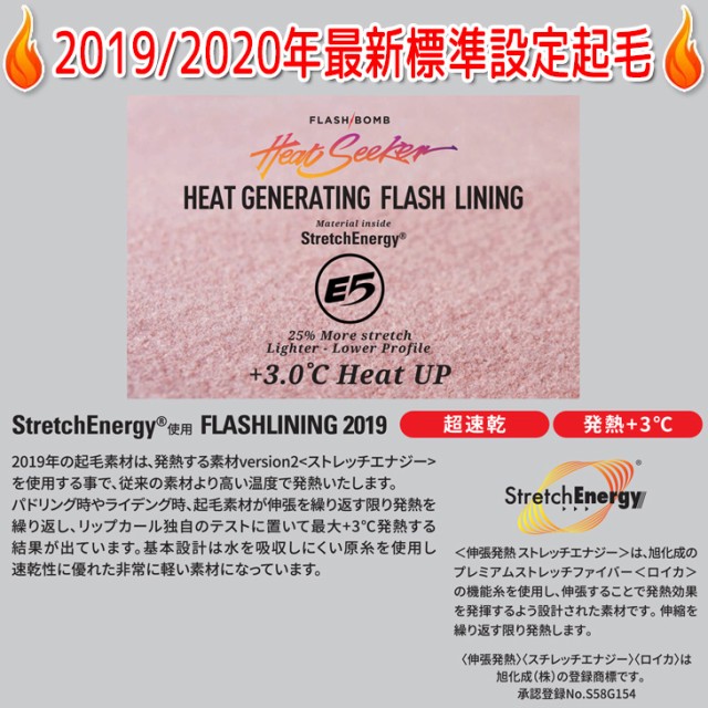 19-20 RIPCURL リップカール セミドライ ウェットスーツ チェストジップ フルオープンジップ ウエットスーツ カスタム オーダー 冬用 レディースモデル 2019年/2020年 品番 T33-740 日本正規品の通販は