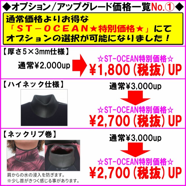 19-20 RIPCURL リップカール セミドライ ウェットスーツ チェストジップ フルオープンジップ ウエットスーツ カスタム オーダー 冬用 レディースモデル 2019年/2020年 品番 T33-740 日本正規品の通販は