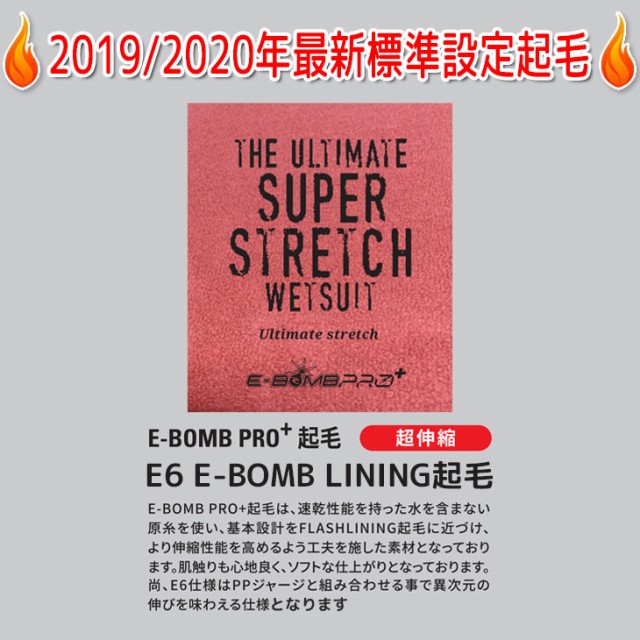 19-20 RIPCURL リップカール セミドライ ウェットスーツ チェスト