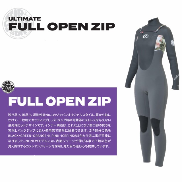 19-20 RIPCURL リップカール セミドライ ウェットスーツ チェストジップ フルオープンジップ ウエットスーツ カスタム オーダー 冬用 レディースモデル 2019年/2020年 品番 T33-740 日本正規品の通販は