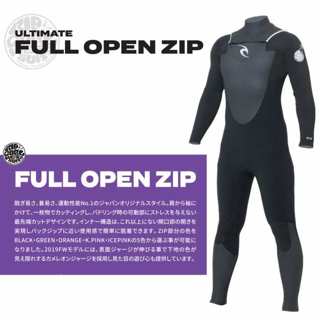楽天市場】リップカール ウェットスーツ メンズ 3mm / 2mm