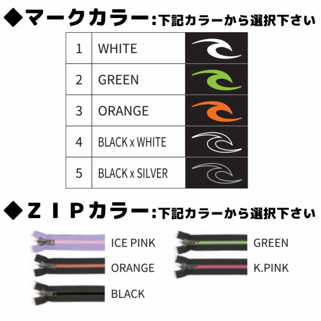 19-20 RIPCURL リップカール セミドライ ウェットスーツ チェスト