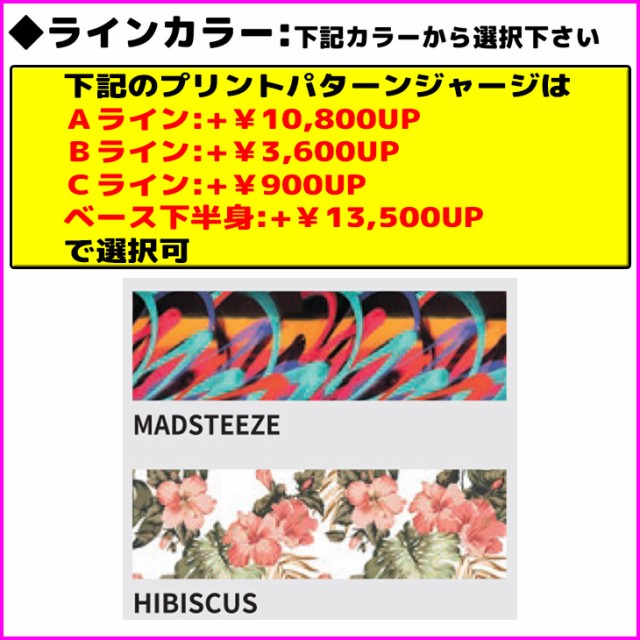 19-20 RIPCURL リップカール セミドライ ウェットスーツ チェストジップ フルオープンジップ ウエットスーツ カスタム オーダー 冬用 レディースモデル 2019年/2020年 品番 T33-740 日本正規品の通販は