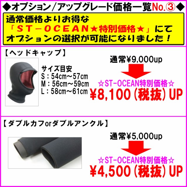 19-20 RIPCURL リップカール セミドライ ウェットスーツ チェストジップ フルオープンジップ ウエットスーツ カスタム オーダー 冬用 レディースモデル 2019年/2020年 品番 T33-740 日本正規品の通販は