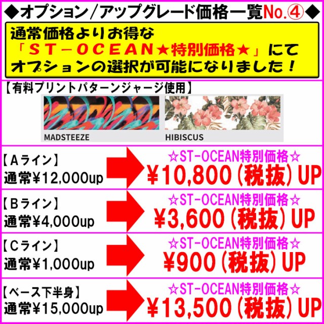 19-20 RIPCURL リップカール セミドライ ウェットスーツ チェストジップ フルオープンジップ ウエットスーツ カスタム オーダー 冬用 レディースモデル 2019年/2020年 品番 T33-740 日本正規品の通販は