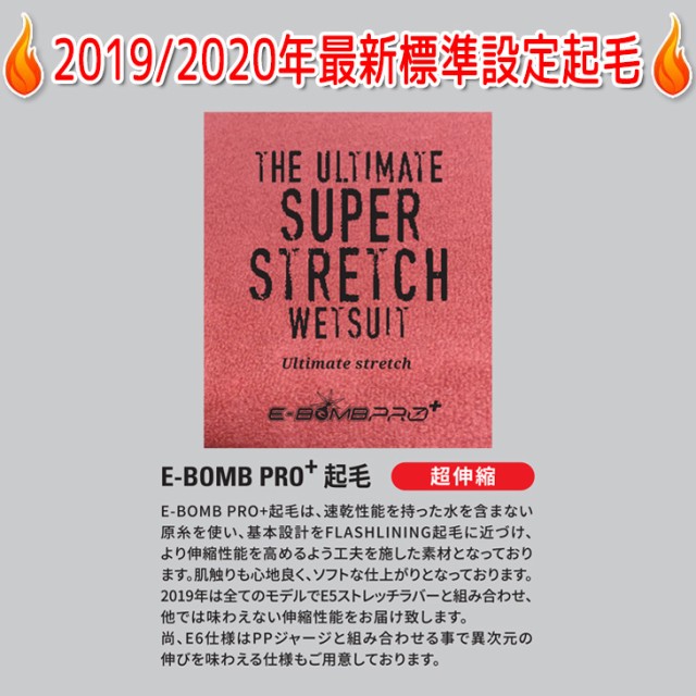 19-20 RIPCURL リップカール セミドライ ウェットスーツ バックジップ