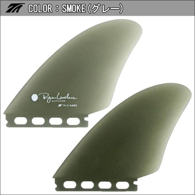 TRUE AMES Lovelace Piggyback Keel 2フィン TRUE AMES トゥルーアムス フィン Lovelace Piggyback Keel