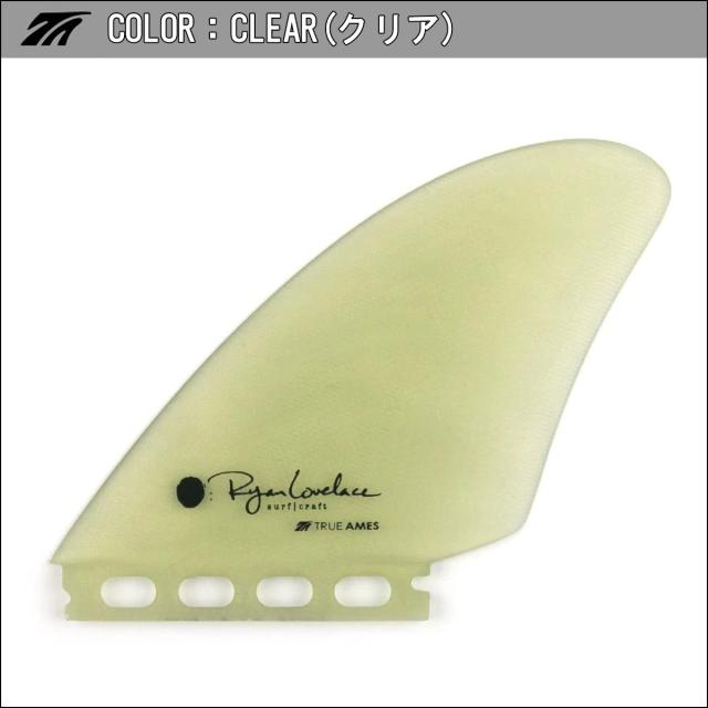 TRUE AMES Lovelace Piggyback Keel 2フィン TRUE AMES トゥルーアムス フィン Lovelace Piggyback Keel