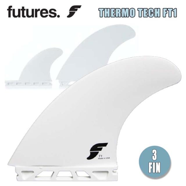 Futures. フューチャー フィン THERMO TECH FT1 THRUSTER スラスター TRI FINS トライフィン 3fin 3本セット サーフィン サーフボード オーソドックス スタンダードモデル Fシリーズ 日本正規品の通販は 7,480円