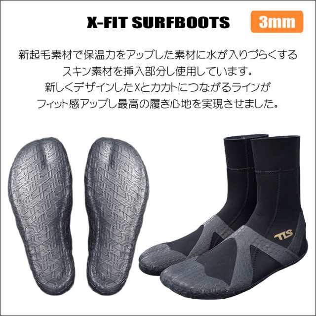 TLS X-FIT 3mm SURFBOOTS｜サーフブーツ＊ - サーフィン・ボディボード