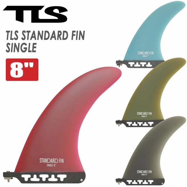 TLS オリジナル STANDARD FIN SINGLE ８” OLIVE - サーフィン