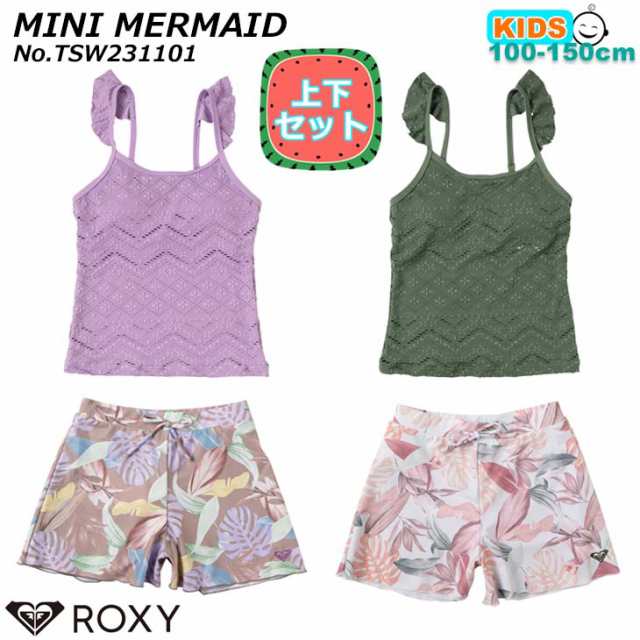 ROXY スイムパンツ☆150 女子 水着 値下げしました！ - 水着・水泳用品