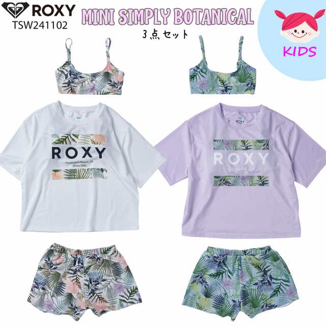 24 ROXY ロキシー 3点セット ラッシュ 水着 ビーチ サーフィン ガール 2024年春夏 TSW241102 日本正規品の通販はau PAY  マーケット - オーシャン スポーツ | au PAY マーケット－通販サイト