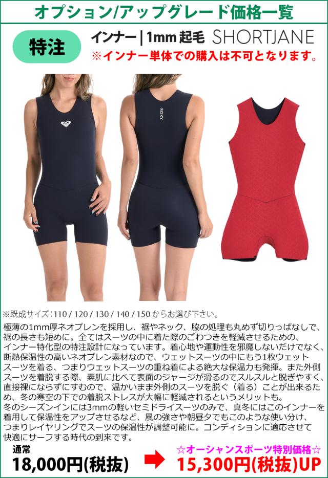 25-26 ROXY ロキシー セミドライ ガール ウエットスーツ ロングチェストジップ カスタム 秋冬 ガールズモデル 子供 女の子 2025年 2026年 TWT254724 TWT254723 日本正規品_12