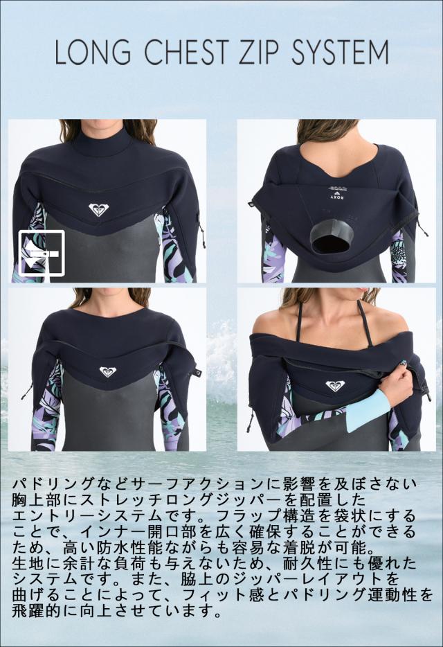 25-26 ROXY ロキシー セミドライ ガール ウエットスーツ ロングチェストジップ カスタム 秋冬 ガールズモデル 子供 女の子 2025年 2026年 TWT254724 TWT254723 日本正規品_4