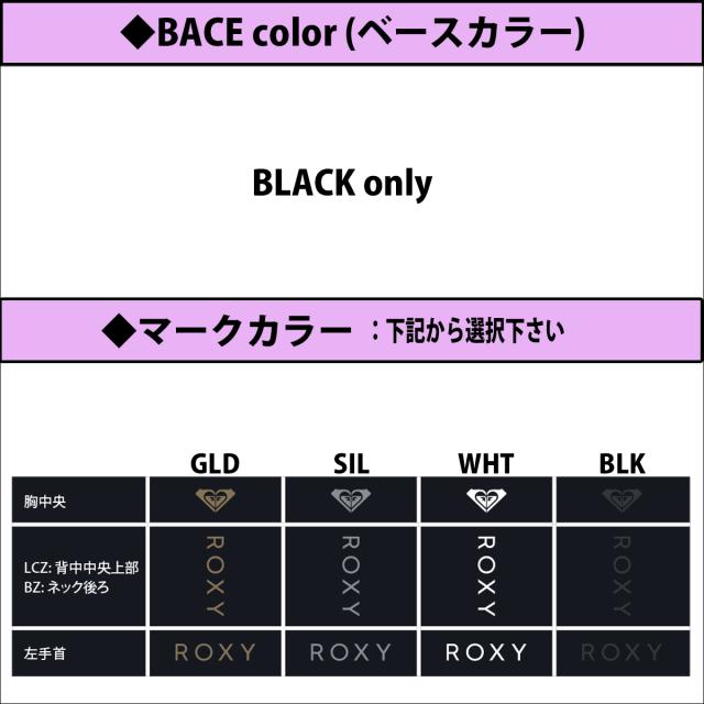 25-26 ROXY ロキシー セミドライ ガール ウエットスーツ ロングチェストジップ カスタム 秋冬 ガールズモデル 子供 女の子 2025年 2026年 TWT254724 TWT254723 日本正規品_7