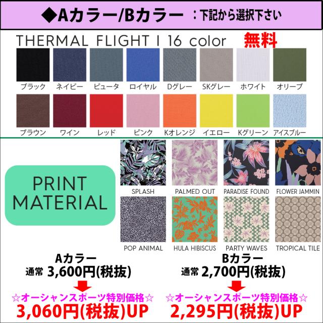 25-26 ROXY ロキシー セミドライ ガール ウエットスーツ ロングチェストジップ カスタム 秋冬 ガールズモデル 子供 女の子 2025年 2026年 TWT254724 TWT254723 日本正規品_8