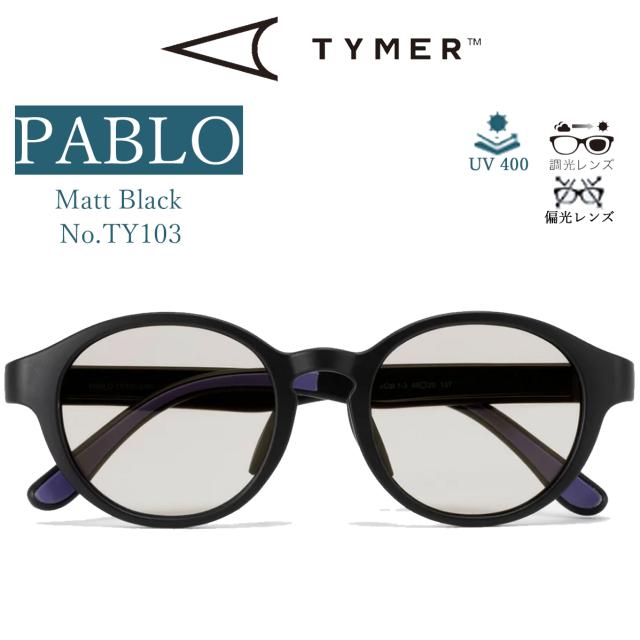25 TYMER タイマー サングラス PABLO パブロ メガネ 調光レンズ ドライブ アウトドア サーフィン マリンスポーツ メンズ 品番 TY103 日本正規品
