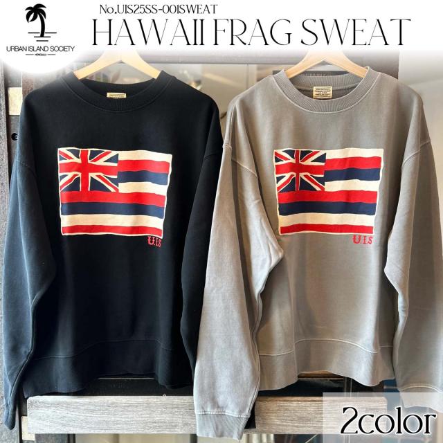25SS URBAN  SOCIETY アーバンアイランドソサイエティ トレーナー 長袖トップス ハワイ ハワイアン サーフィン ユニセックス メンズ レディース HAWAII FRAG SWEAT  品番 UIS25SS-001SWEAT 日本正規品