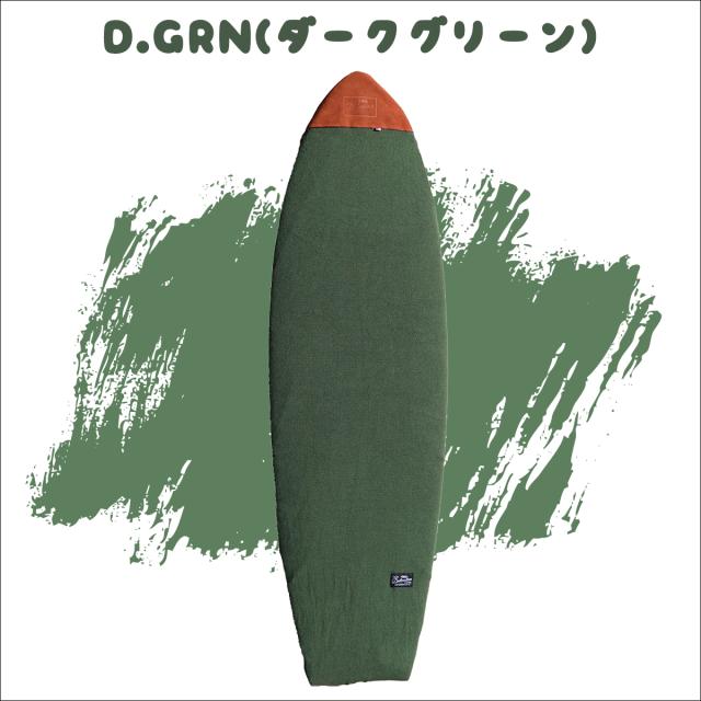 DESTINATION デスティネイション ニットケース US Natural Socks フィッシュ ショートボード 6’0” フィッシュ用 サーフィン 日本正規品_8