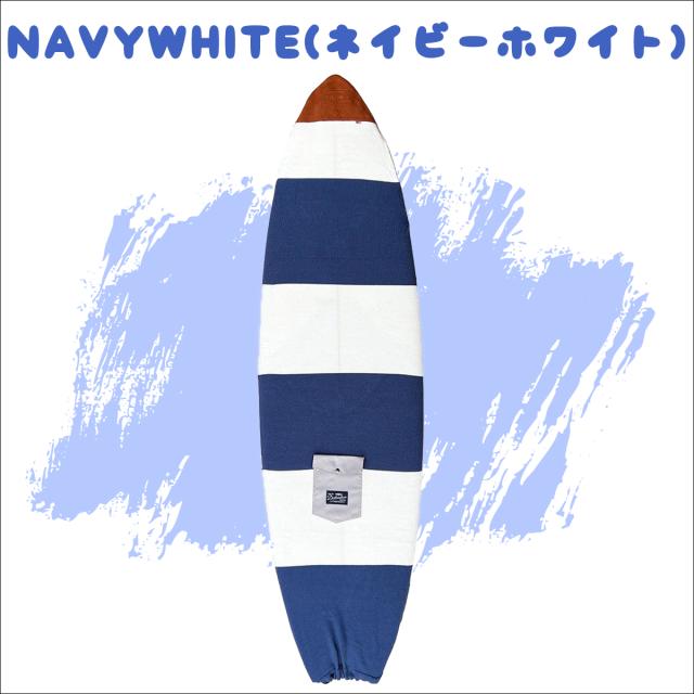 DESTINATION デスティネイション ニットケース US Natural Socks フィッシュ ショートボード 6’0” フィッシュ用 サーフィン 日本正規品_5