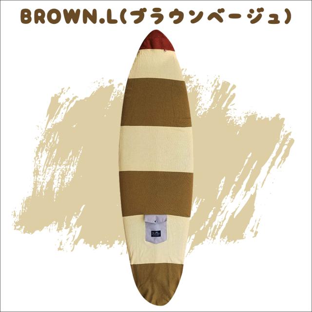 DESTINATION デスティネイション ニットケース US Natural Socks フィッシュ ショートボード 6’0” フィッシュ用 サーフィン 日本正規品_6